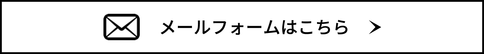 回収サービスお問合せ